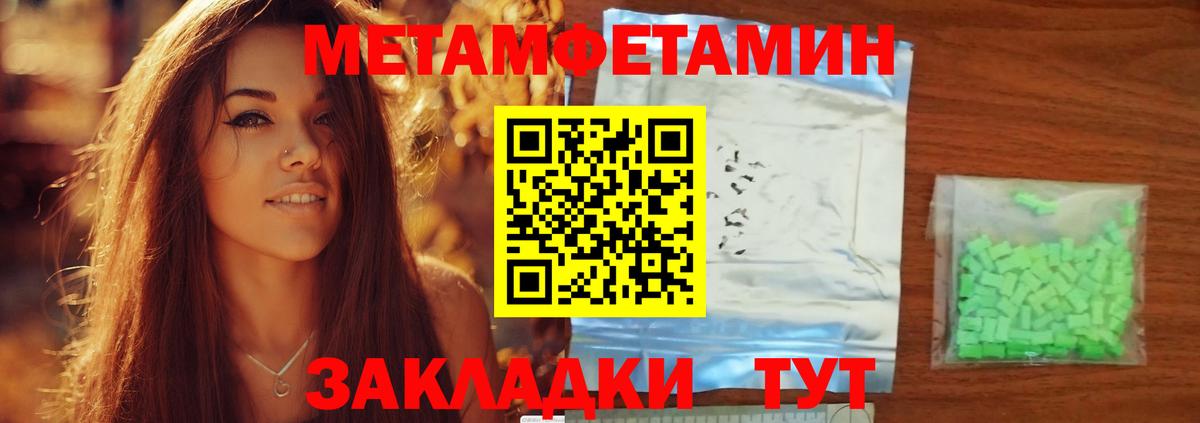 Амфетамин 97% Карасук