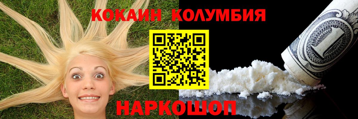 Карасук  Кокаин 99%  Вход с VPN  COCAIN Боливия 
