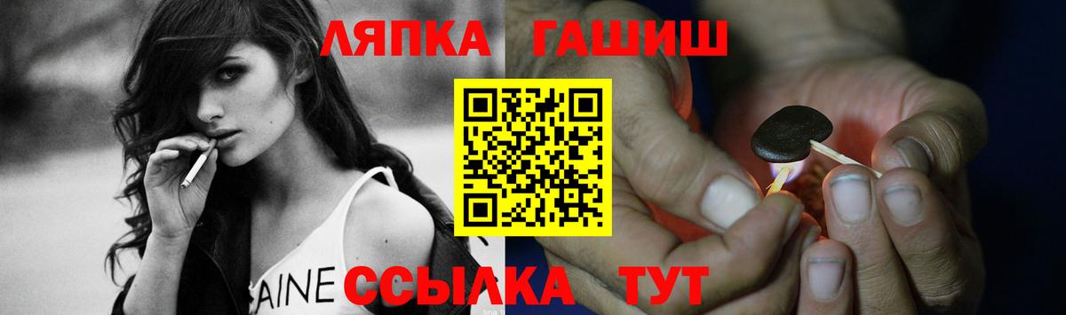 наркотики  ГАШИШ AMNESIA HAZE  Карасук  ГАШИШ  Вход с VPN  ГАШ Ice-O-Lator 