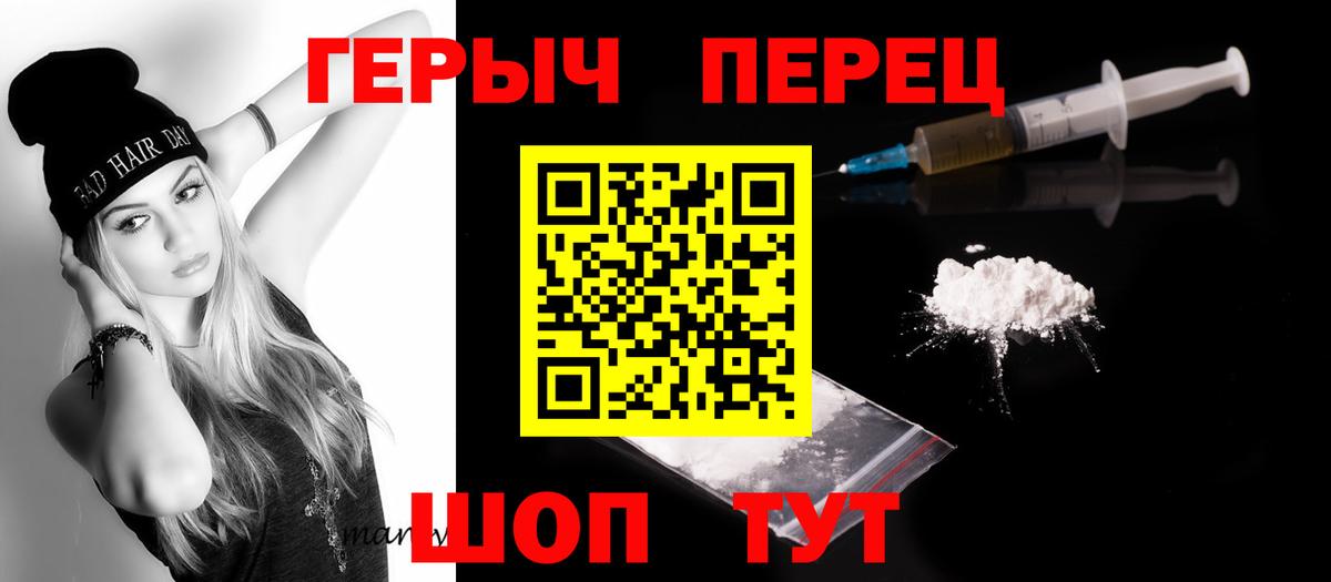 Карасук  ГЕРОИН Heroin  Вход с VPN 