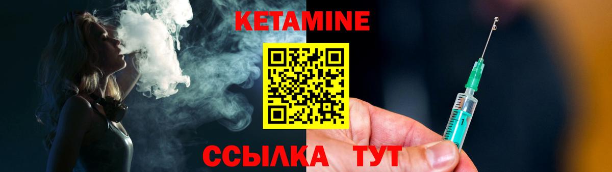 КЕТАМИН ketamine  Кетамин VHQ  Карасук  Вход с VPN 
