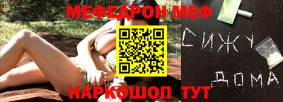 mix Севастополь