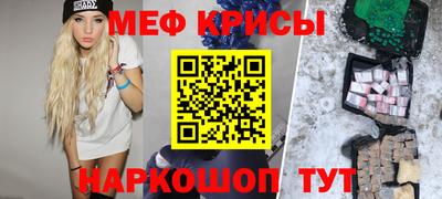mix Севастополь
