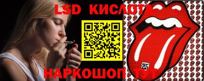 гидропоника Северобайкальск
