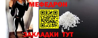 mix Севастополь