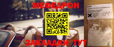 mix Севастополь