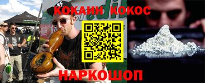 mix Севастополь
