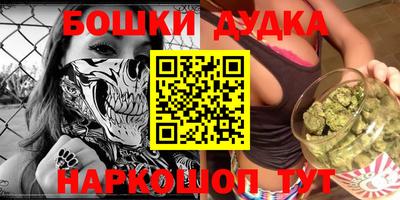 бошки Свободный