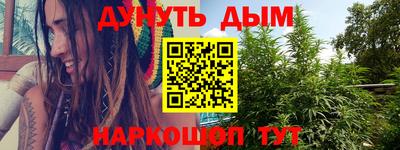 бошки Свободный