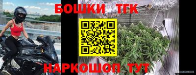 бошки Свободный