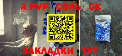 бошки Свободный