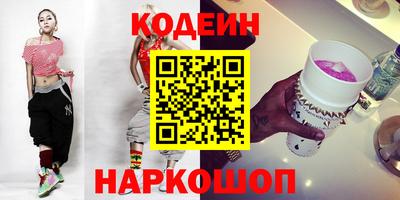 гидропоника Северобайкальск