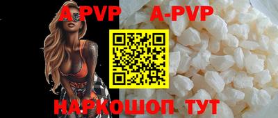 гидропоника Северобайкальск