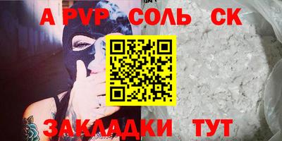 гидропоника Северобайкальск