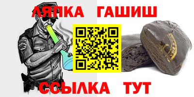 гидропоника Северобайкальск