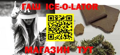 гидропоника Северобайкальск