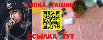 гидропоника Северобайкальск