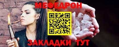 mix Севастополь