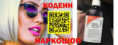 гидропоника Северобайкальск