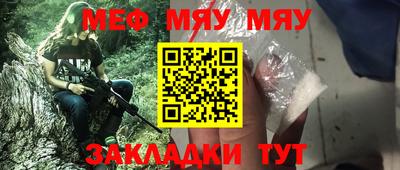 mix Севастополь