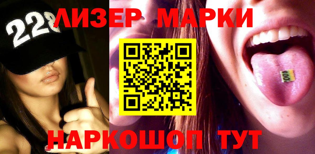Карасук  LSD-25 экстази кислота  Вход с VPN  LSD-25 экстази кислота 