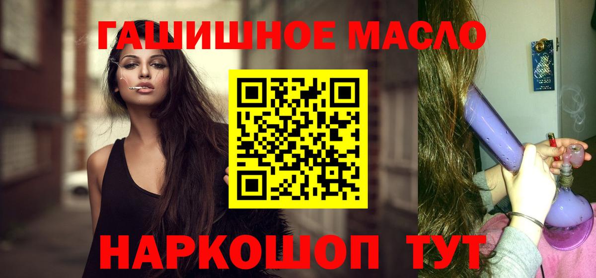 Карасук  ТГК вейп  дарнет шоп  Вход с VPN  Дистиллят ТГК вейп 