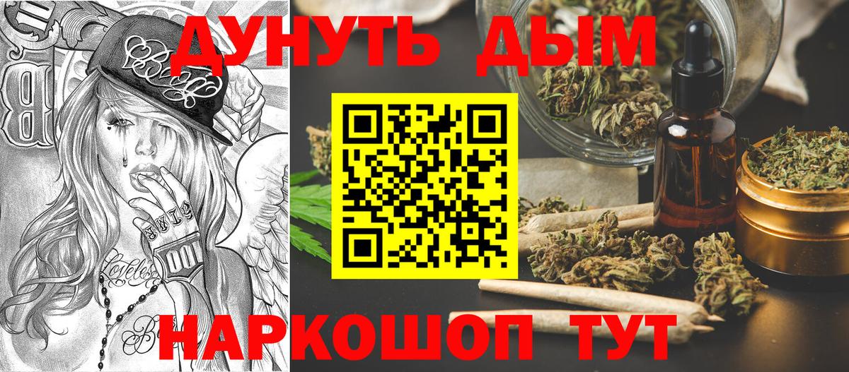 Шишки марихуана VHQ Карасук