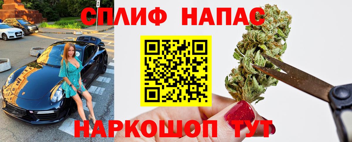 Шишки марихуана White Widow  Вход с VPN  Бошки Шишки SATIVA & INDICA  МАРИХУАНА план  Карасук  МАРИХУАНА AK-47 